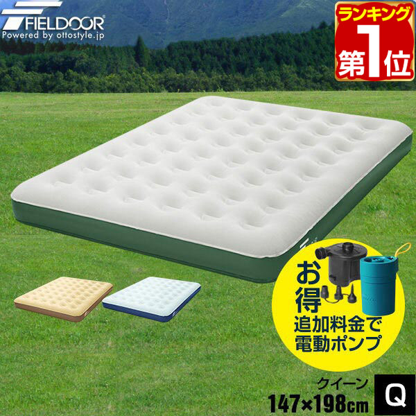 【販路限定商品】エアモコ SLEEPING DOG上下セット 楽天市場】【zee.dog official web store】AIR.BED エアベッド
