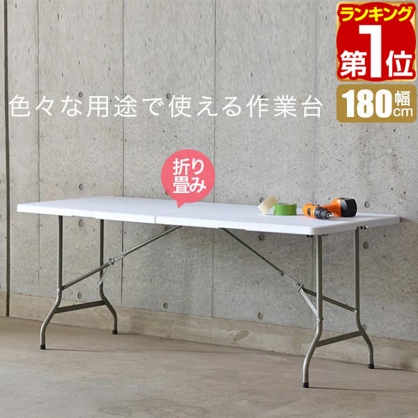 折りたたみテーブル テーブル 作業テーブル 折りたたみ 作業台 多機能使用 アウ Amazon.co.jp: 折りたたみテーブル テーブル 作業テーブル