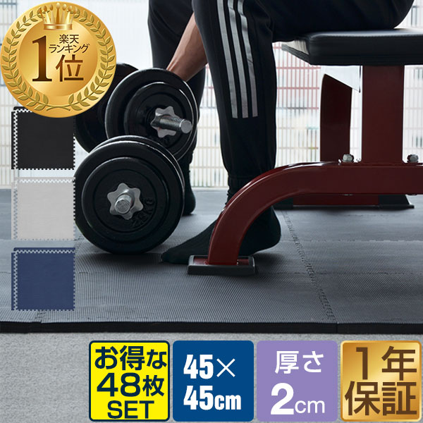 クイックダンベルマックスシェアーmaxshare可変式ダンベル 22kgx2 クイックダンベルマックスシェアーmaxshare可変式ダンベル 22kgx2