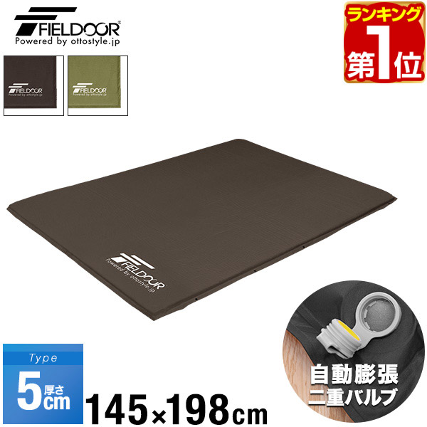 マ*モ様 キャンプマット　10cm 車中泊　2個セット　新品未開封 FIELDOOR 車中泊マット キャンプマット 厚さ 10cm Mサイズ 幅