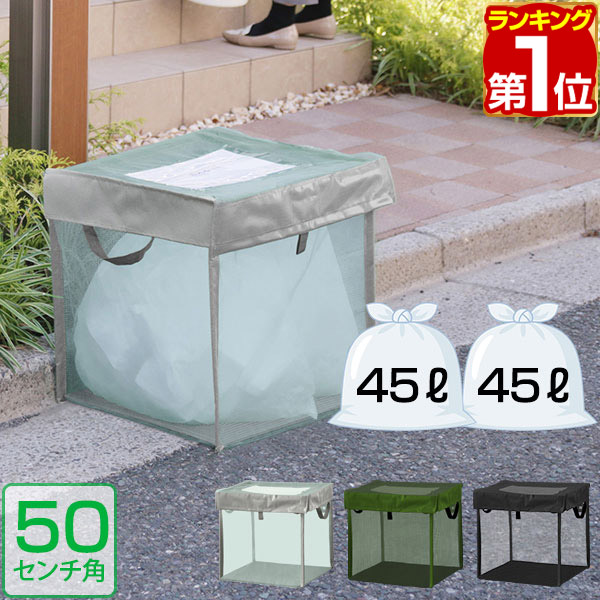 楽天市場】自動開閉 ゴミ箱 交換用ふた 68L/高さ77cmタイプ 専用