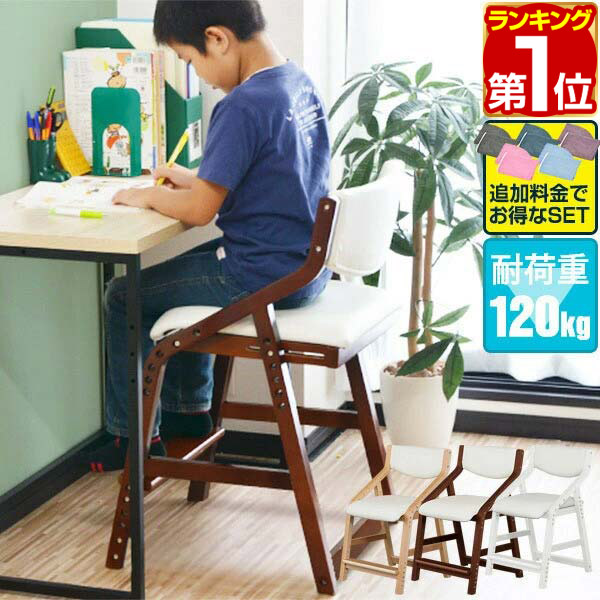 楽天市場】カリモク デスクチェア 学習チェア 学習椅子 学習