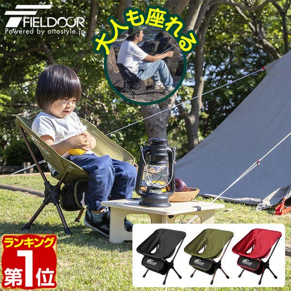 折りたたみチェア　レザー調　バタフライチェア　アウトドア キャンプ 折りたたみチェア レザー調 バタフライチェア アウトドア キャンプ