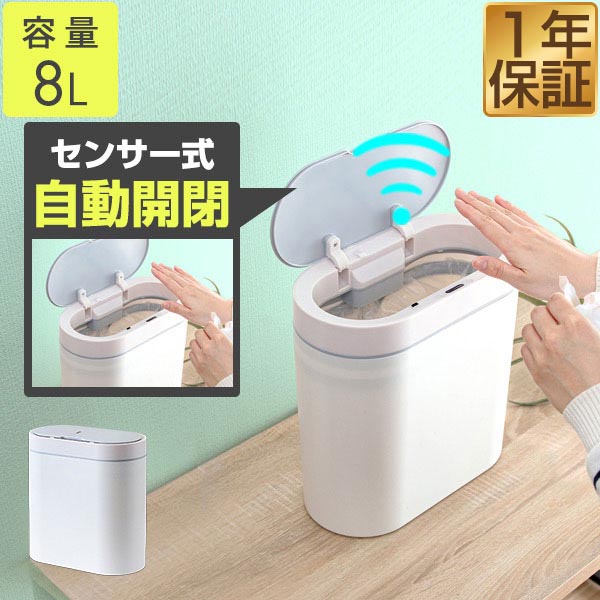 ゴミ箱 楽天市場】自動開閉 ゴミ箱 交換用ふた 68L/高さ77cmタイプ 専用