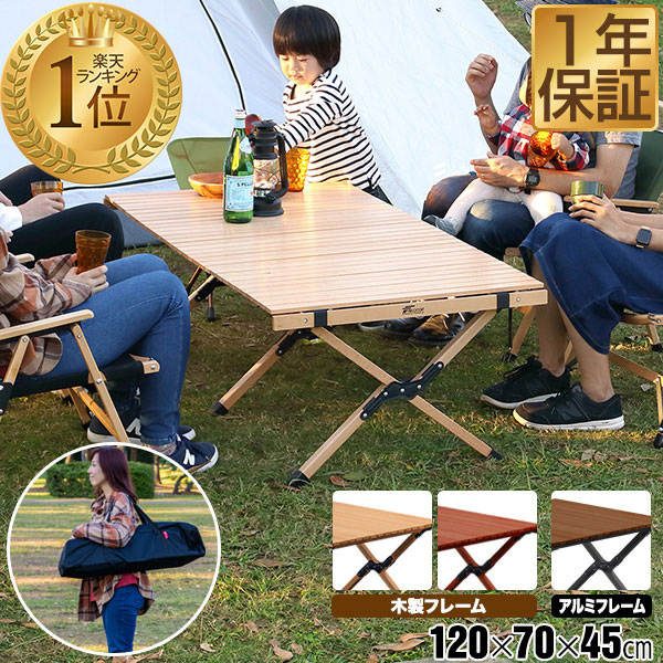 楽天市場】アウトドアテーブル 折り畳み 幅 40cm コンパクト