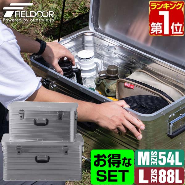 楽天市場】【9/1ワンダフルデー特価】コンテナボックス アルミ製
