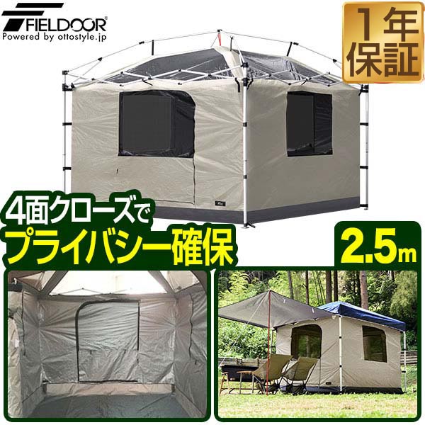 4人用2ドア　テント　キャンプ用 Amazon.co.jp: 【COSPLEE】テント 2ドア2窓 屋根付き 2-4人用