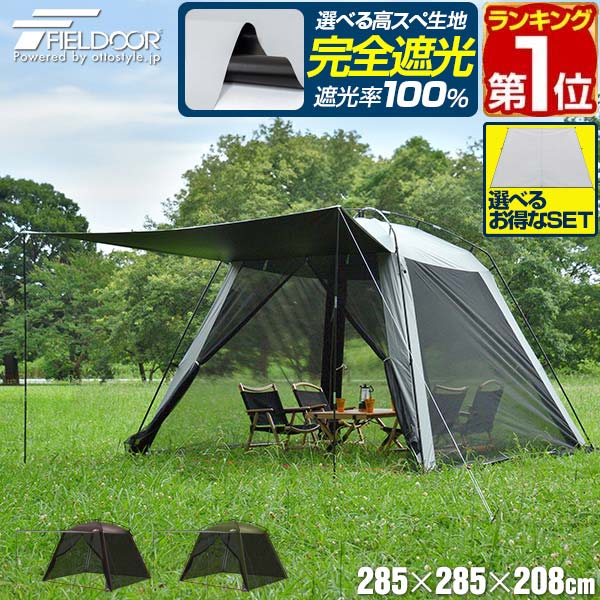 CAPTAIN STAG キャプテンスタッグ　タープ　新品未使用 CAPTAIN STAG タープテント レクタタープのみ 長方形 290×180cm