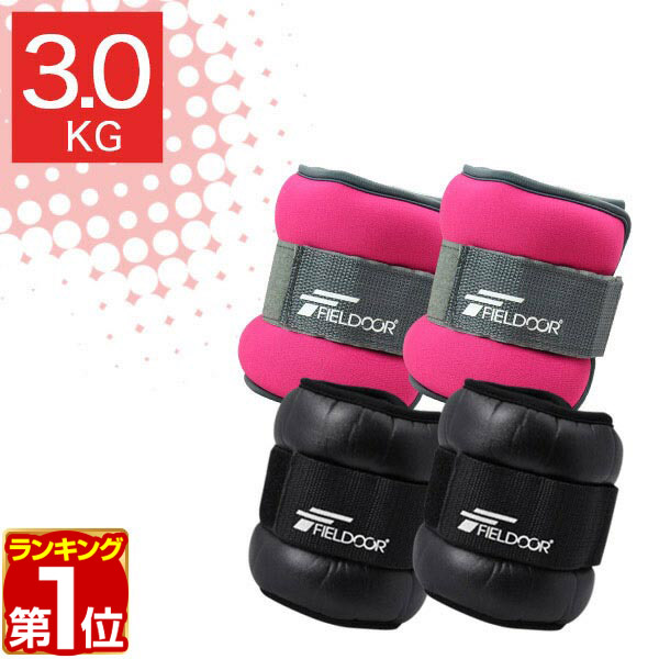 新品　ウエイト 1kg×25個 2キロ＆1 送料無料　問屋価格で売　　6ケース 楽天市場】ウェイトベスト ウエイト ジャケット パワー ウエイト