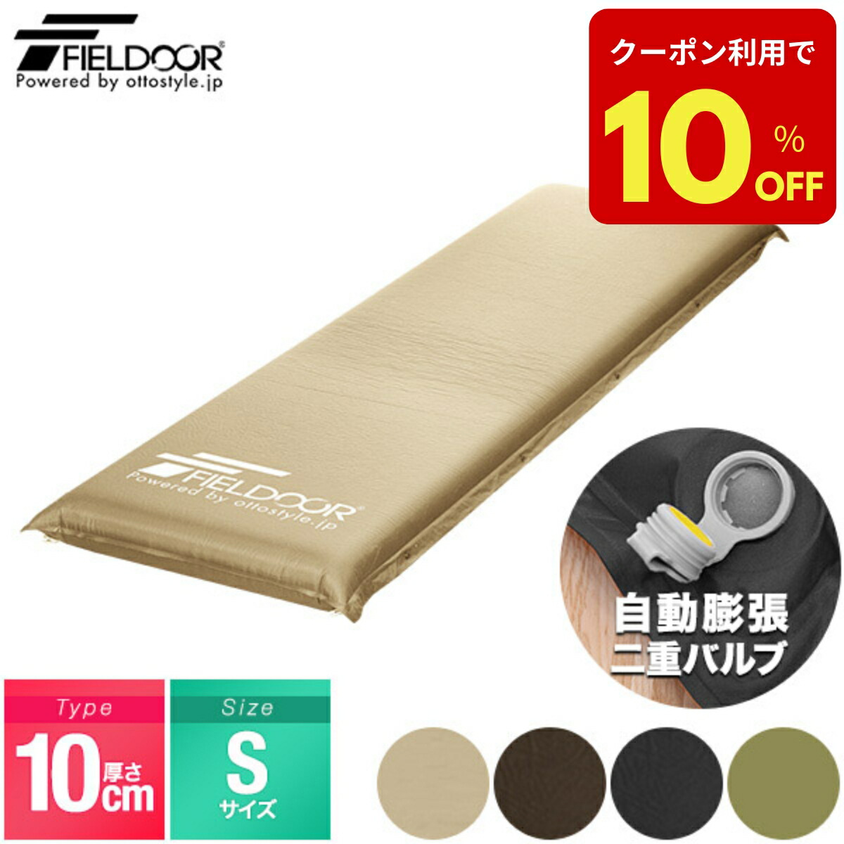 楽天市場】【楽天1位】車中泊 マット 厚さ 5cm 幅60cm 枕付き