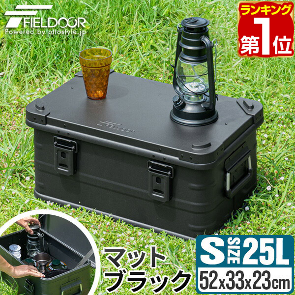 アルミギャレーボックス　FIELDOOR 28Ｌ　アルミトレー2個付き Amazon | FIELDOOR アルミ ギャレーボックス 28L ＆ アルミ