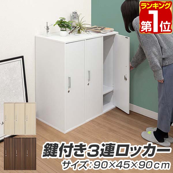 ヴィンテージ 家具 鍵付 コーナーキャビネット ラック 約86x57x52cm コーナーキャビネット｜アンティークの通販 英・仏から直接