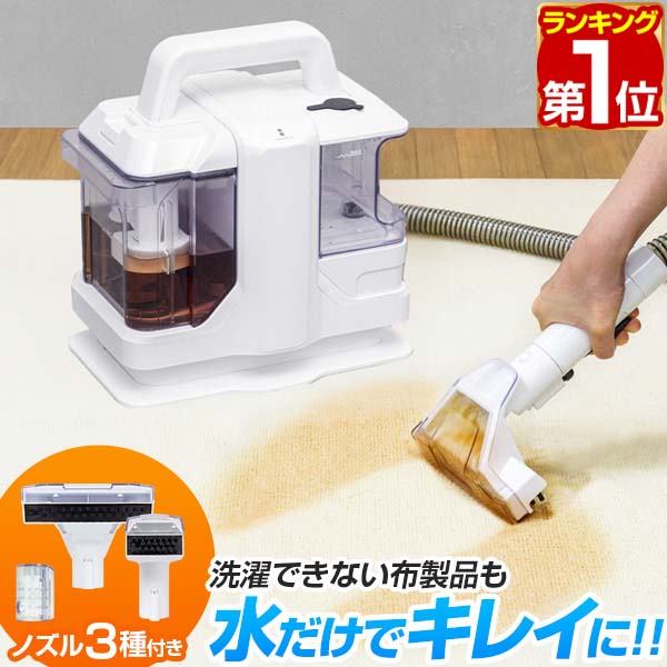 カーペットクリーナー18000Pa 超 カーペットクリーナー Yadea R3 カーペットクリーナー18000Pa 超 カーペット洗浄機 布