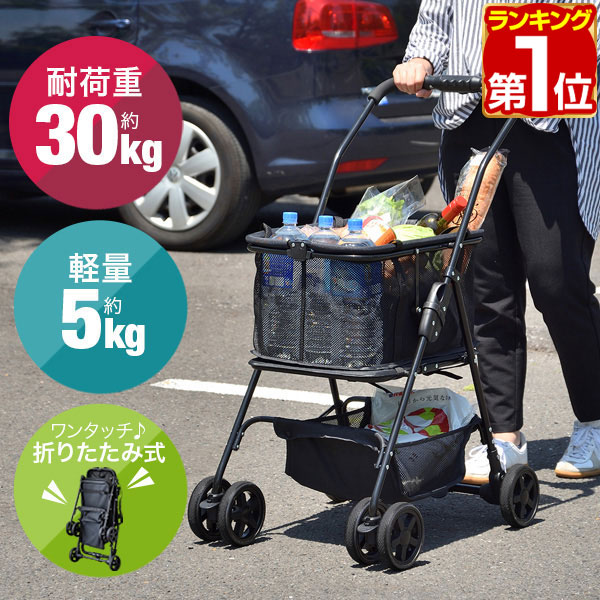 楽天市場】【単品】EcoCa エコカ用 エコカ マイバッグ 選べる