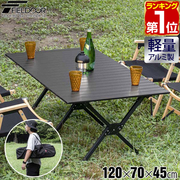 楽天市場】折りたたみ ウッドロールテーブル 90×60cm/120×50cm