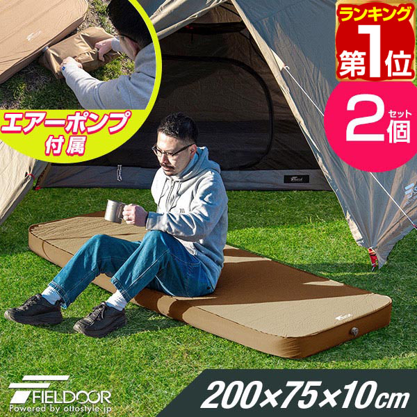 厚手インフレータブルマット｜内蔵ポンプで楽々膨張 厚手インフレータブルマット｜内蔵ポンプで楽々膨張 楽天市場
