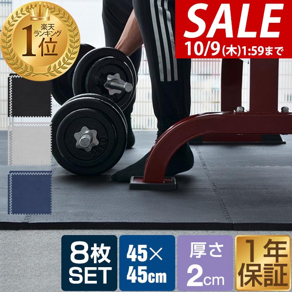 ジョイントマット（トレーニング） fca1760.jpg