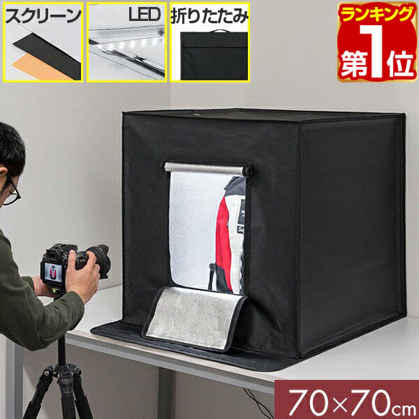 楽天市場】ホームスタジオ豪華版セット---撮影機材の豪華組合