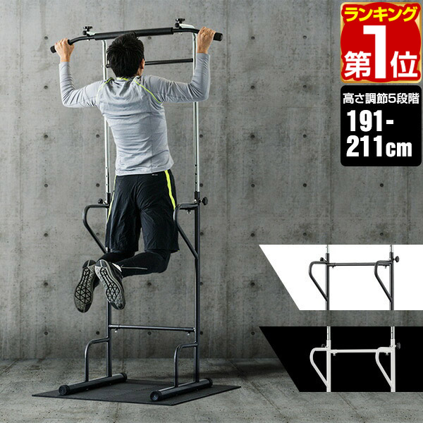 ぶら下がり健康器 トレーニングベンチ付き ダンベルベンチ 筋トレ トレーニング ぶら下がり健康器 懸垂マシン ベンチプレスラック バーベル