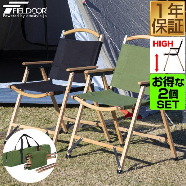 楽天市場】【マラソン期間中 最大P53倍】 【受注発注】椅子