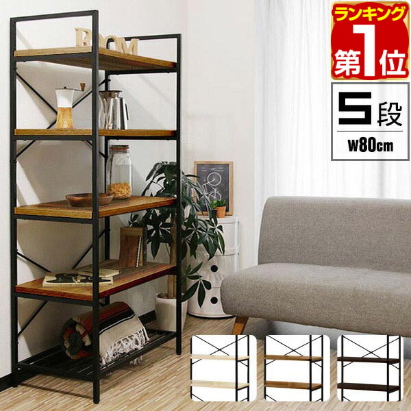 楽天市場】【楽天1位】絵本ラック 3段 絵本棚 幅64cm×高さ75cm