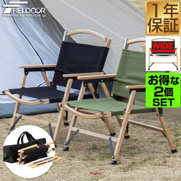 楽天市場】クラシックチェア用 チェアカバー 追加クッション