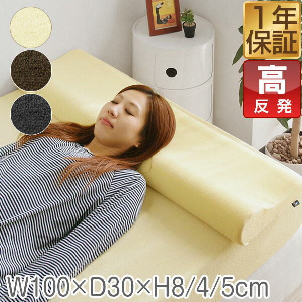 楽天市場】低反発枕 120cm ロング 枕 抱き枕 低反発ウレタン 枕