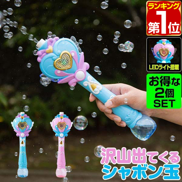 バブルスティックセット付き バブルガン シャボン玉マシーン おもちゃ Amazon | La Gacela シャボン玉 電動式 3個セット バブルガン