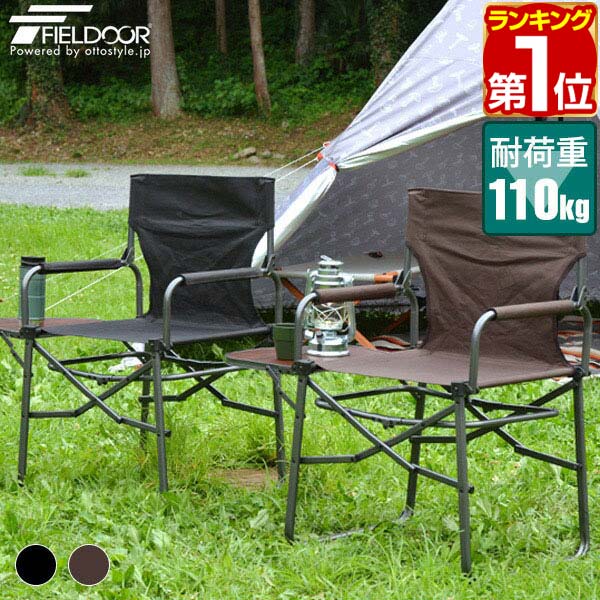 ディレクターチェア　持運簡単　　キャンピングチェア　軽量　　2脚　新品未使用 ディレクターチェア キャンプ椅子 軽量 持運簡単 3脚 新品未