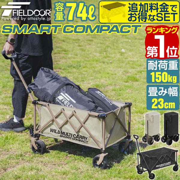 楽天市場】スペアカバー ワイルドマルチキャリー スマートタフロング