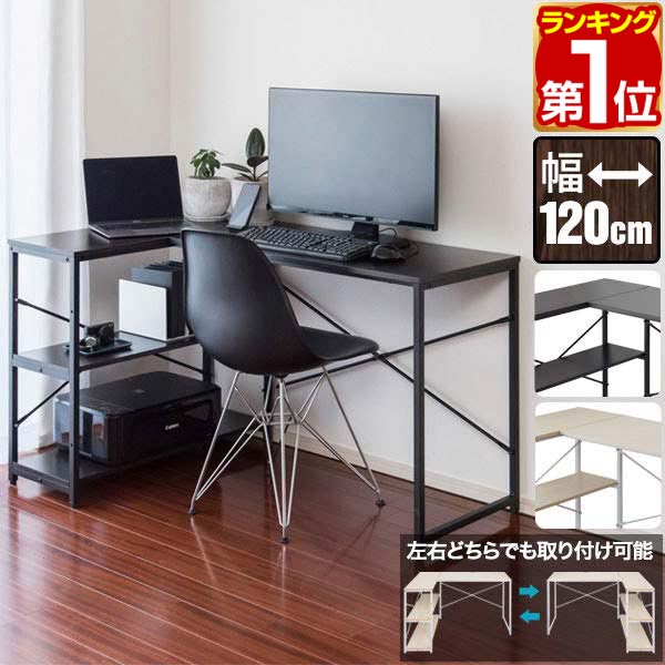 楽天市場】【ランキング1位受賞】 デスク パソコンデスク パソコン