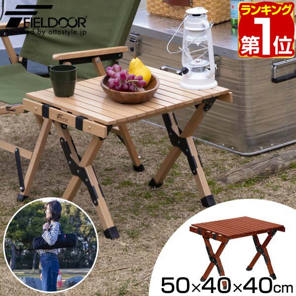 折りたたみテーブル　キャンプ　テーブル　OSB合板　ローテーブル 折りたたみテーブル キャンプ テーブル OSB合板 ローテーブル ロー