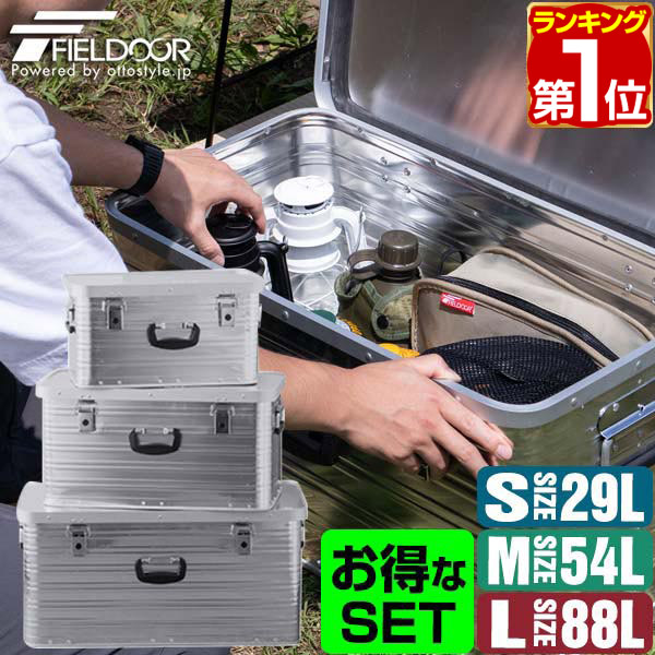 楽天市場】【12/1ワンダフルデー特価】【楽天1位】コンテナボックス