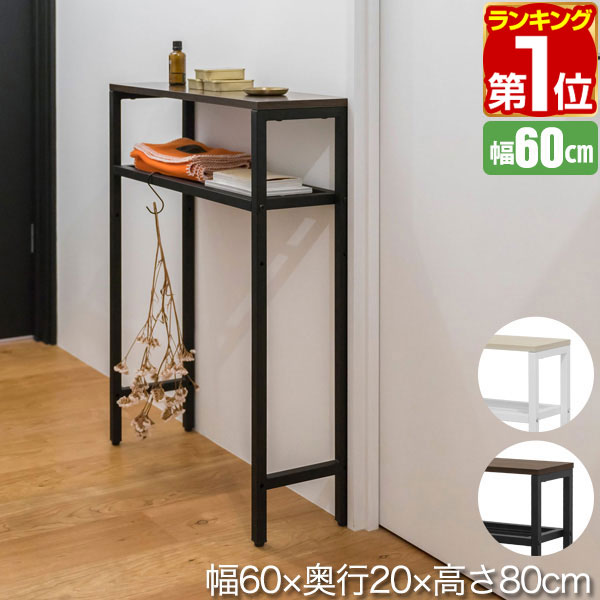 楽天市場】【5,060円→SALE4,400円〜12/11(木)01:59まで】【楽天1位