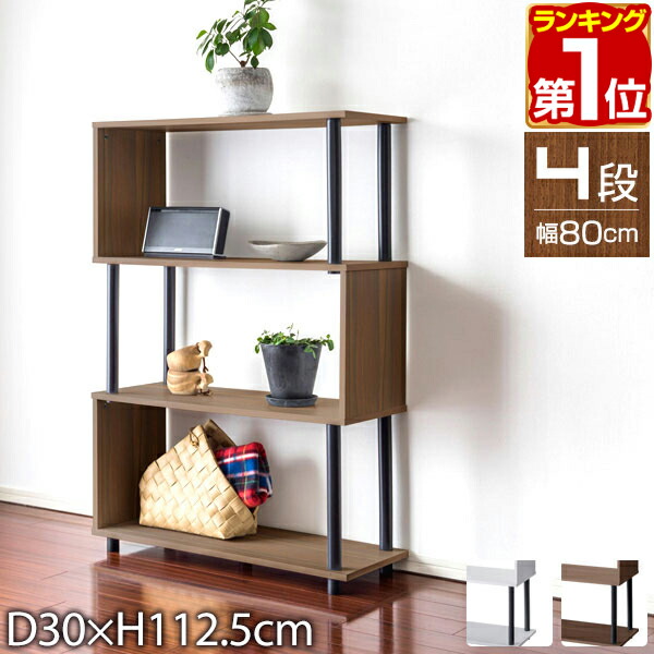 楽天市場】【5,060円→SALE4,400円〜12/11(木)01:59まで】【楽天1位