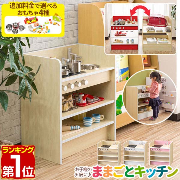 楽天市場】【楽天1位】卓上 ままごと おままごと キッチンセット 木製