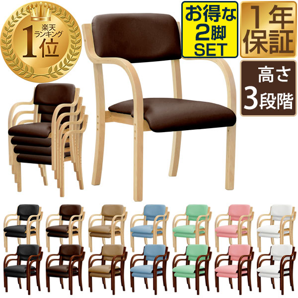 楽天市場】【6,380円→SALE6,050円〜12/11(木)01:59まで】【何脚でも