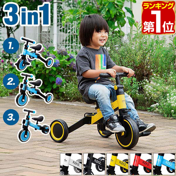 楽天市場】【楽天1位】Radio Flyer ラジオフライヤー 4-in-1 トライク
