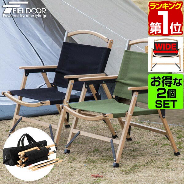 楽天市場】クラシックチェア用 チェアカバー 追加クッション 専用