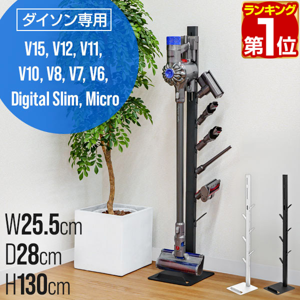 楽天市場】ダイソン 正規品 Dyson V12 Detect Slim 専用 SV20/SV30
