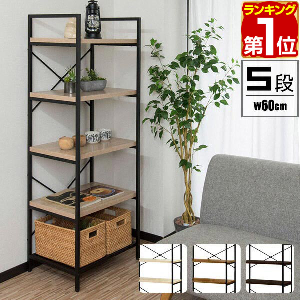 楽天市場】【9,020円→SALE8,580円〜12/11(木)01:59まで】収納棚