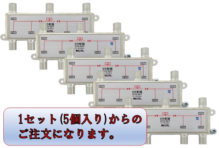 楽天市場】RDW-70P BULK 50個セットマックステルテレビ端子 可動式