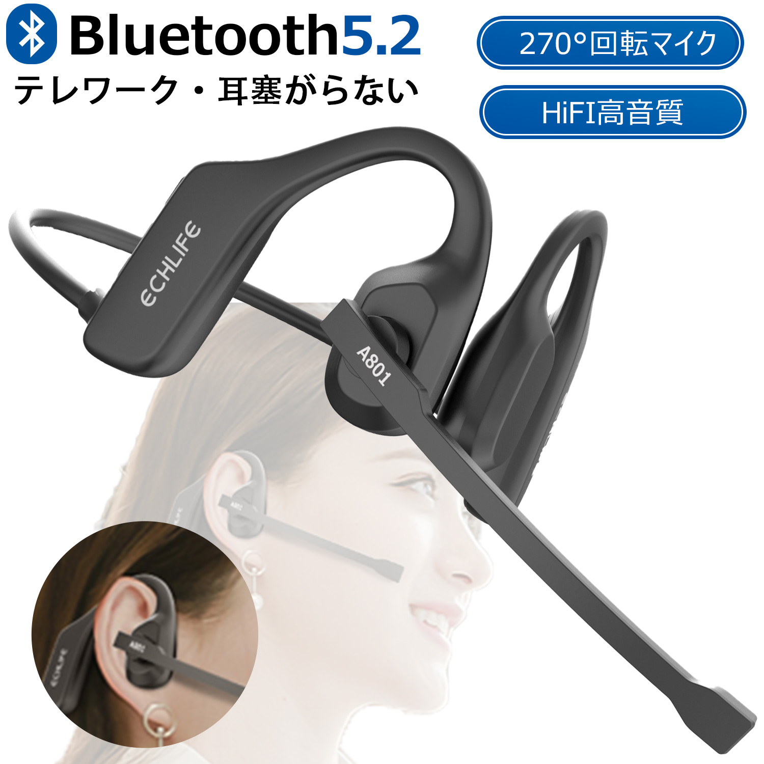 楽天市場】『1位獲得！』イヤホン bluetooth ヘッドセット マイク付き 