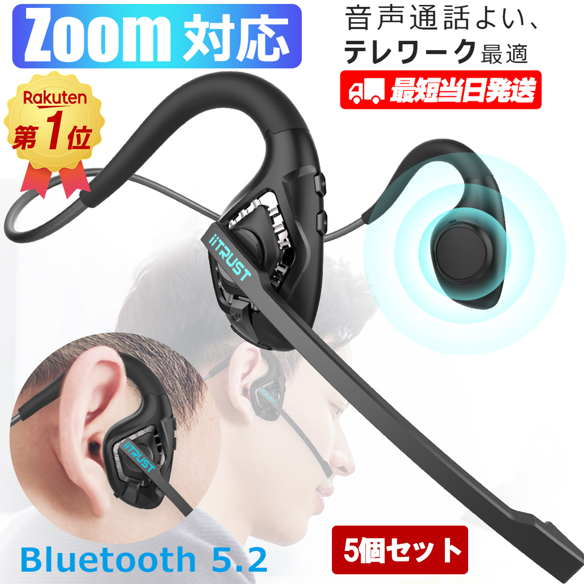 【楽天市場】『1位獲得！』イヤホン bluetooth ヘッドセット マイク 