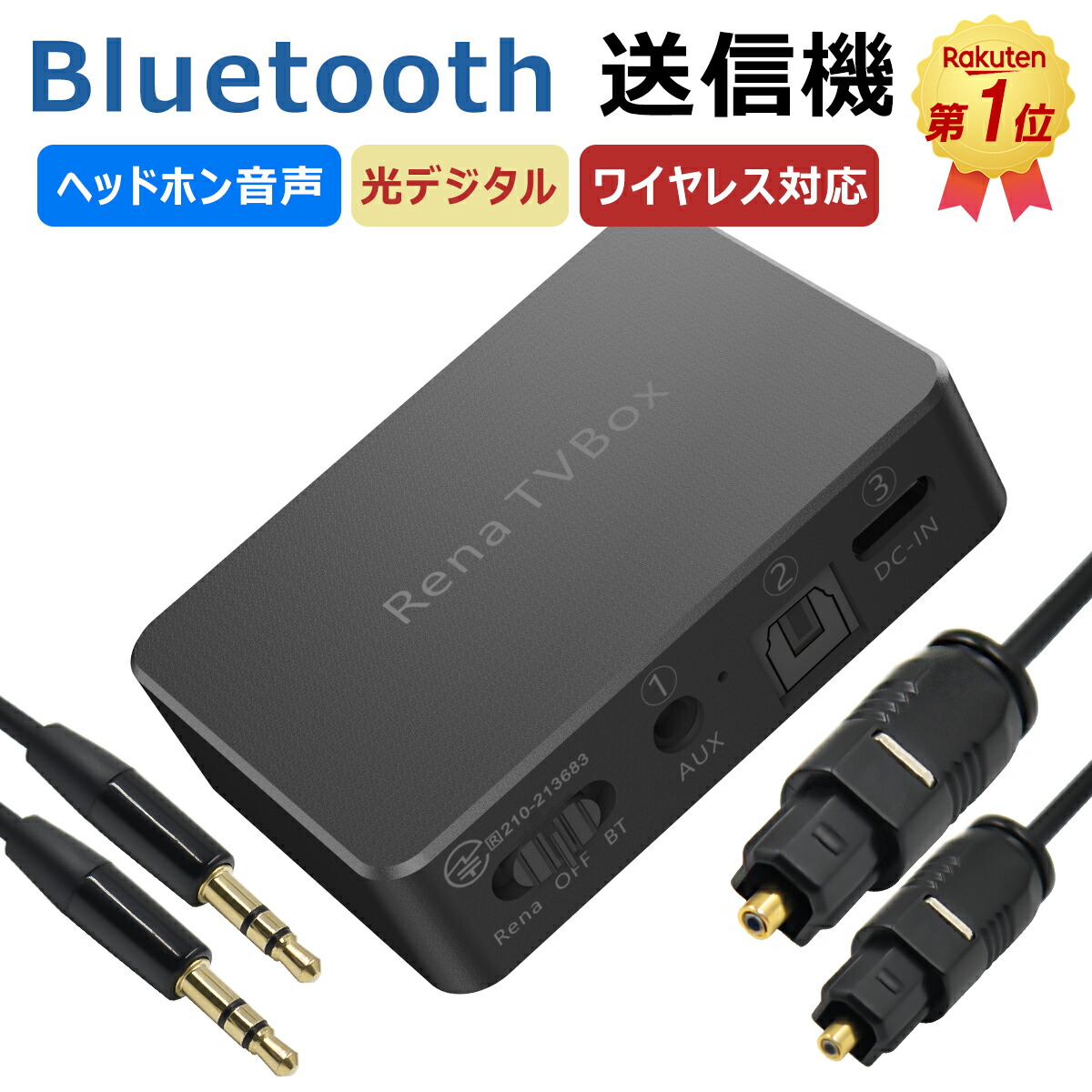 楽天市場】2025ゼロ遅延版・優音 テレビ スピーカー 手元