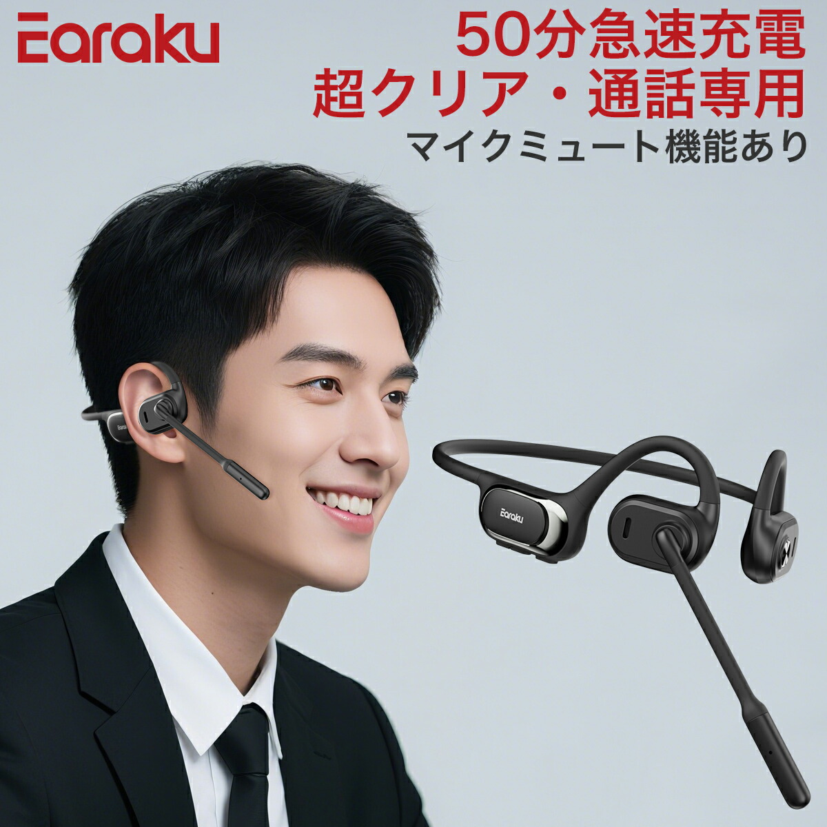 数量限定SALE 楽天市場】G9ヘッドセット用 ブームマイク 3色あり イヤホン ヘッドホン