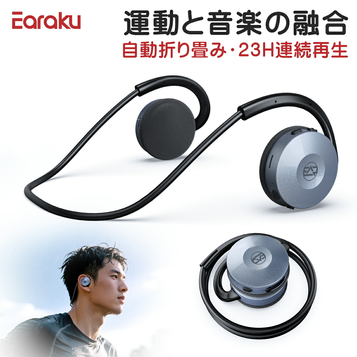 イヤホン SAKURAi 空気伝導イヤホン J072 | Earaku(イアラク)公式サイト