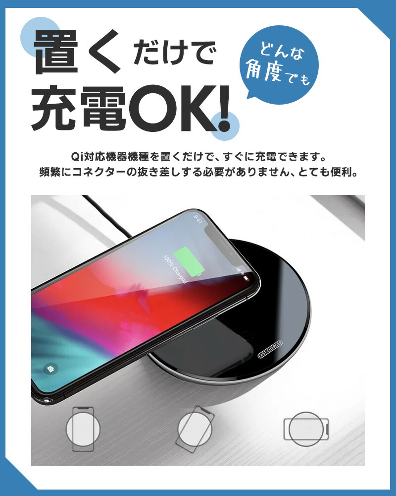 特別価格 ワイヤレス充電器 置くだけ充電 Qi 15W 急速 充電 スタンド ワイヤレス 充電器 POWERED FOR Android iPhone  Qi急速充電対応 Xperia iPhone12 Micro ワイヤレスチャージャー スマホ 過充電保護 多機種対応 qi QC3.0 対応  コンパクト 送料無料 www.medicare.co.th