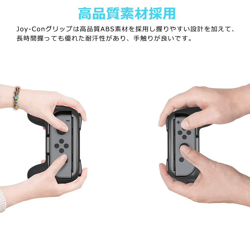 Nintendo Switch - 任天堂 純正品 Switch Joy-Con、グリップセット