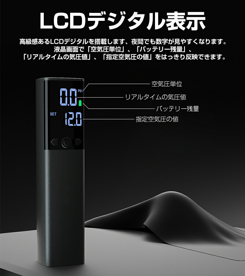 セットアップ ポータブル充電式電動エアポンプ 電動モバイルポンプ ボールポンプ エアコンプレッサー スマートエアーポンプ 空気入れ 電動ポンプ スマート ポンプ 携帯ポンプ 電動エアーポンプ 電動空気入れ LED懐中ライト LCDデジタル表示 コードレス充電式 送料無料 qdtek.vn